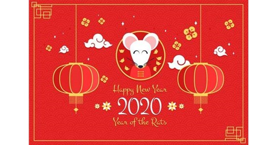 太原市和興建材有限公司祝您鼠年愉快！萬事如意！